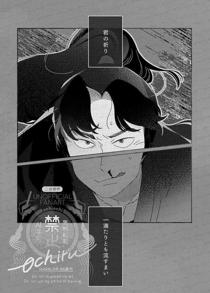 紙を折る