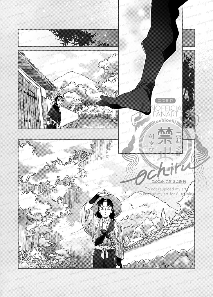 紙を折る