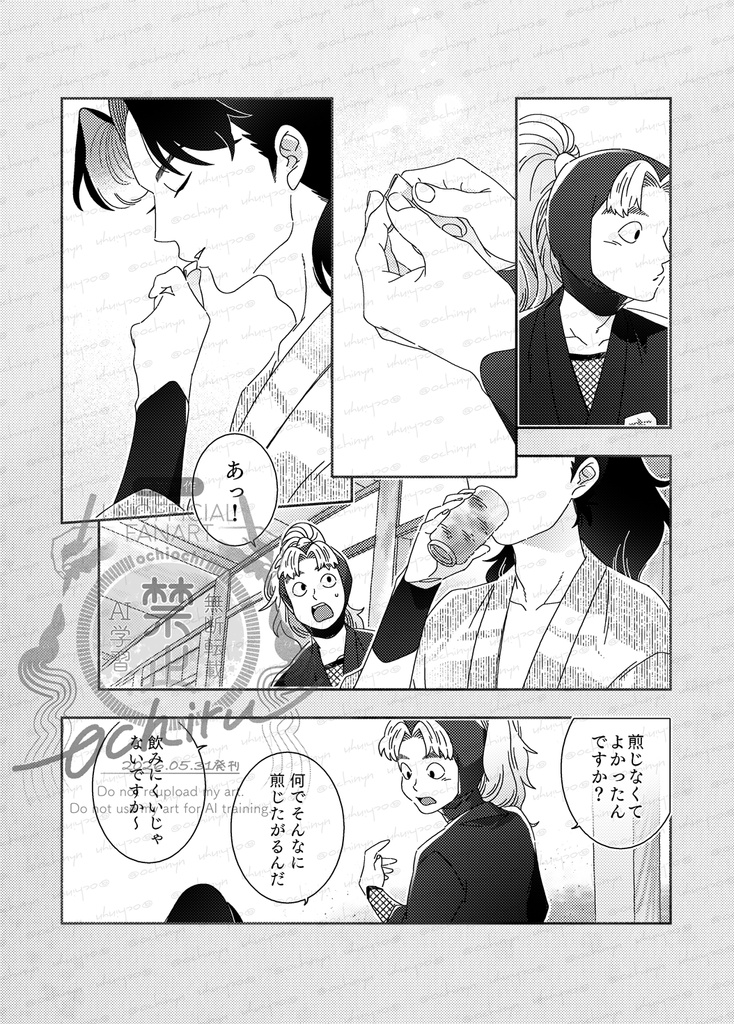 紙を折る