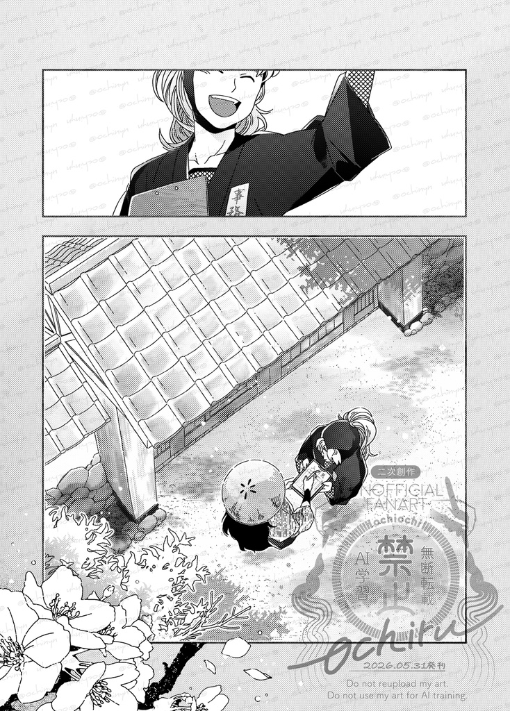 紙を折る