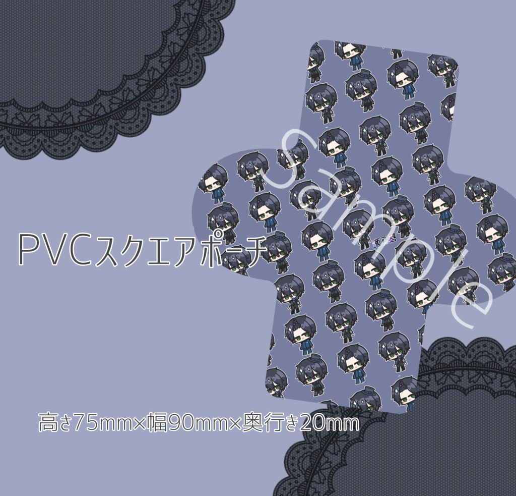 PVCスクエアポーチ