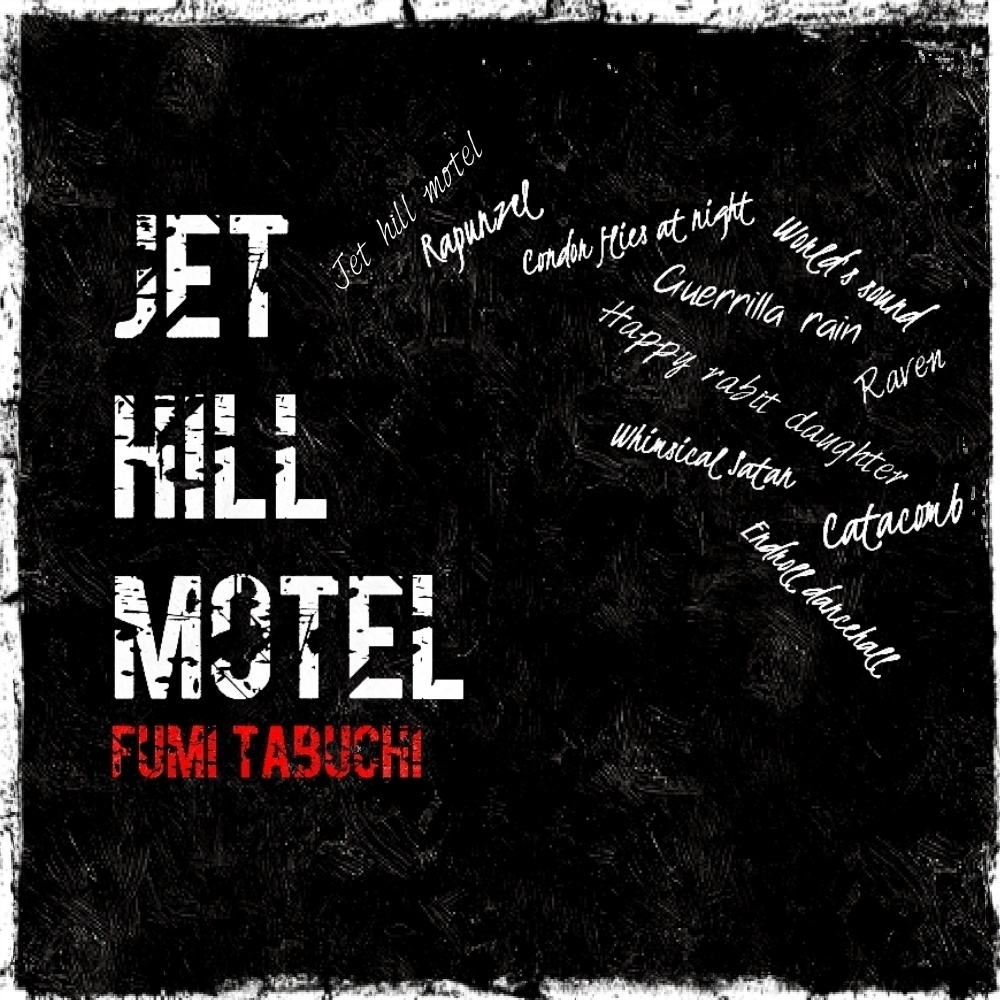 田淵フミ2nd.album「JET HILL MOTEL」デジタル版