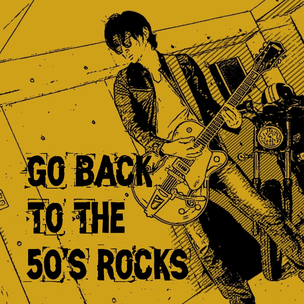 田淵フミ 5th mini album「Go Back to The 50's Rocks」物理盤