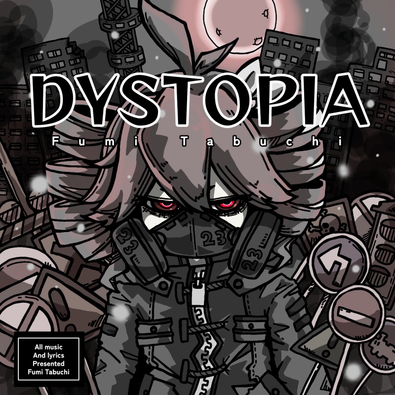 田淵フミ4th Full Album「DYSTOPIA」物理盤