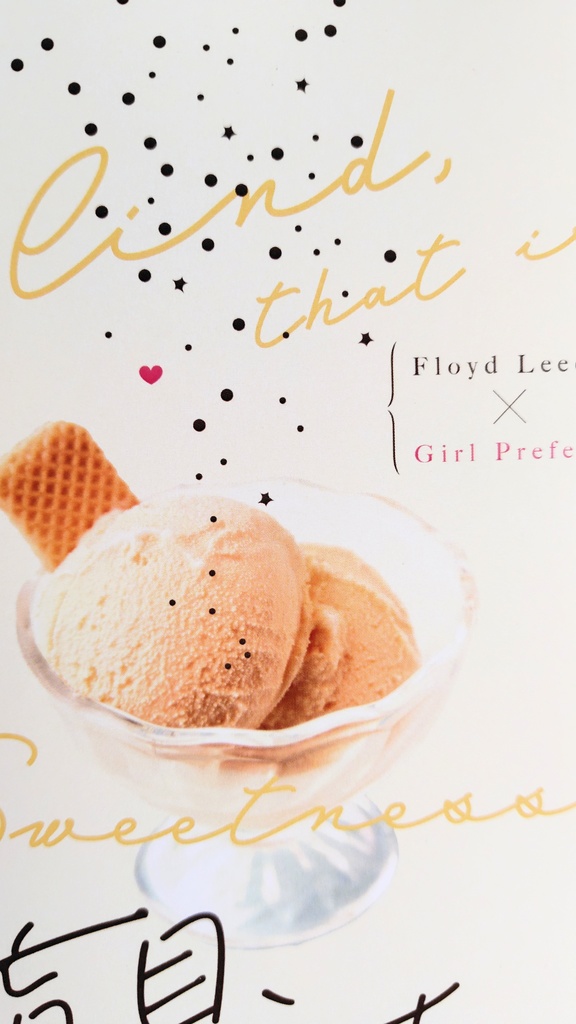 【フロ監、シリアスバッドエンド】盲目、すなわち甘味