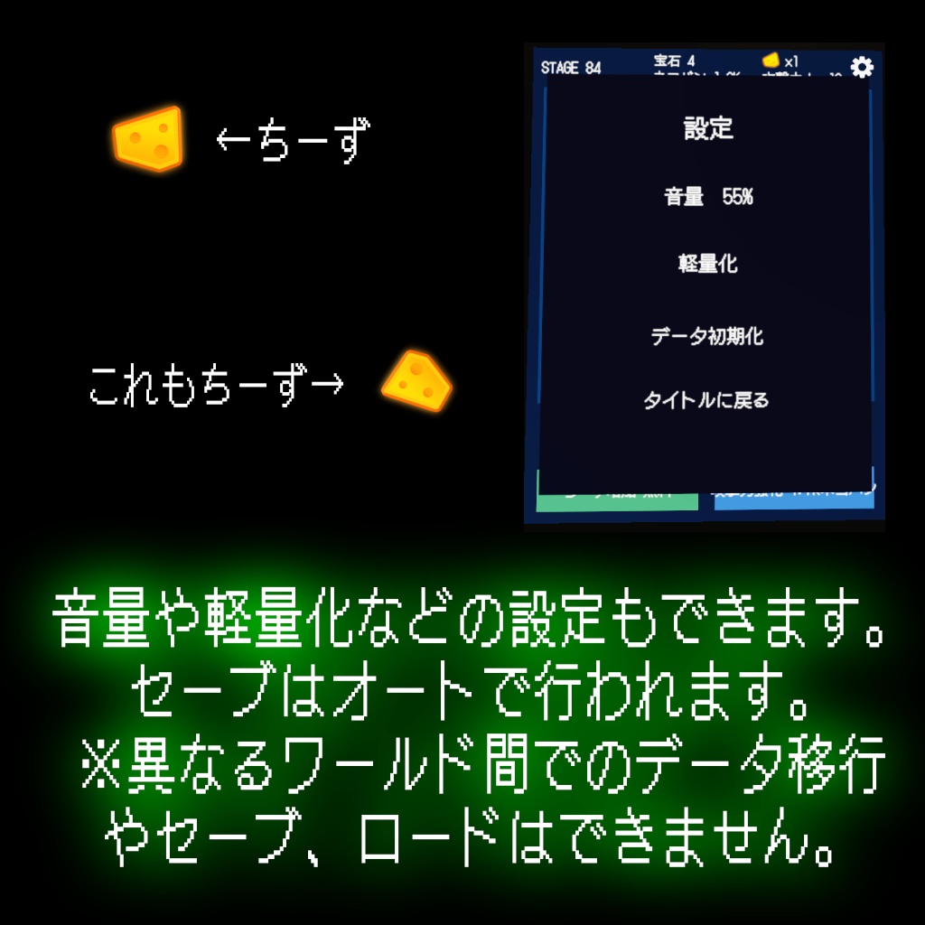 【ブロック崩し!ちーず放置DX】【VRChatワールドギミック】【UdonSharp】