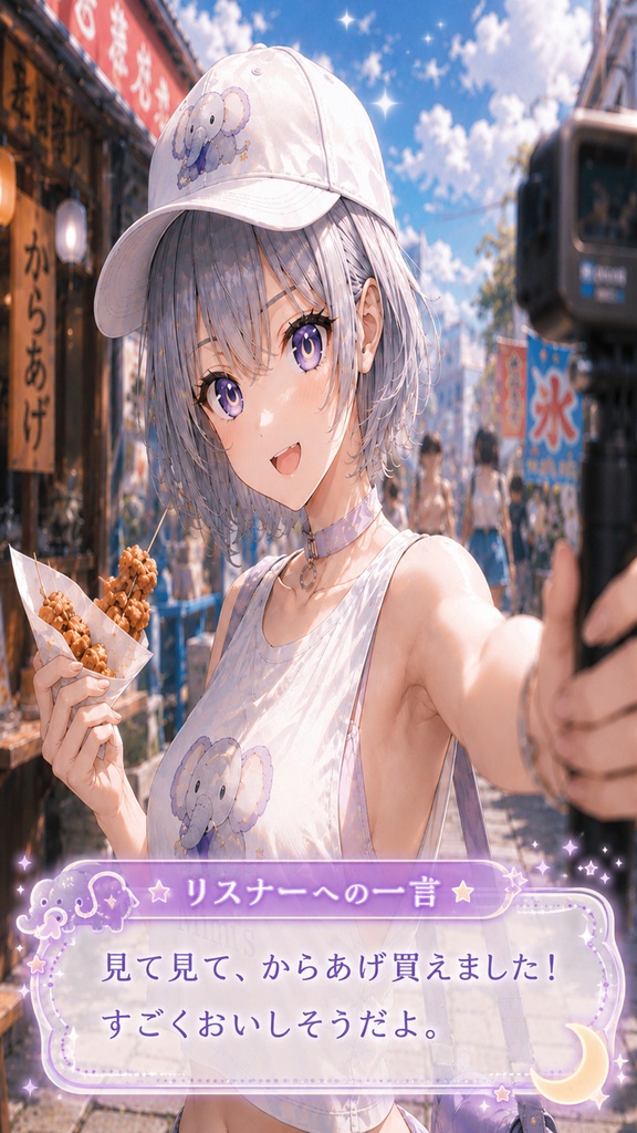 月詠ミミ 夏の食べ歩きVlog 壁紙セット