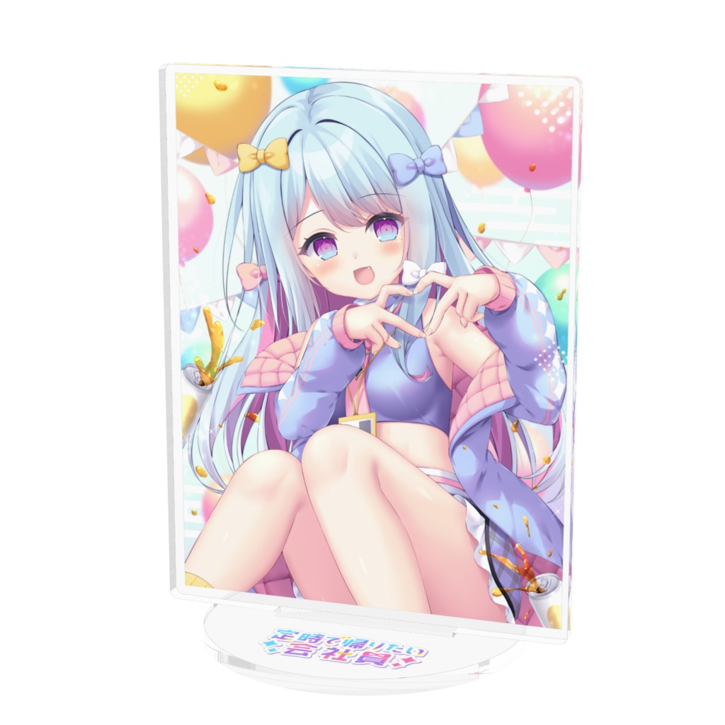 アクスタ_2024誕生日定時1
