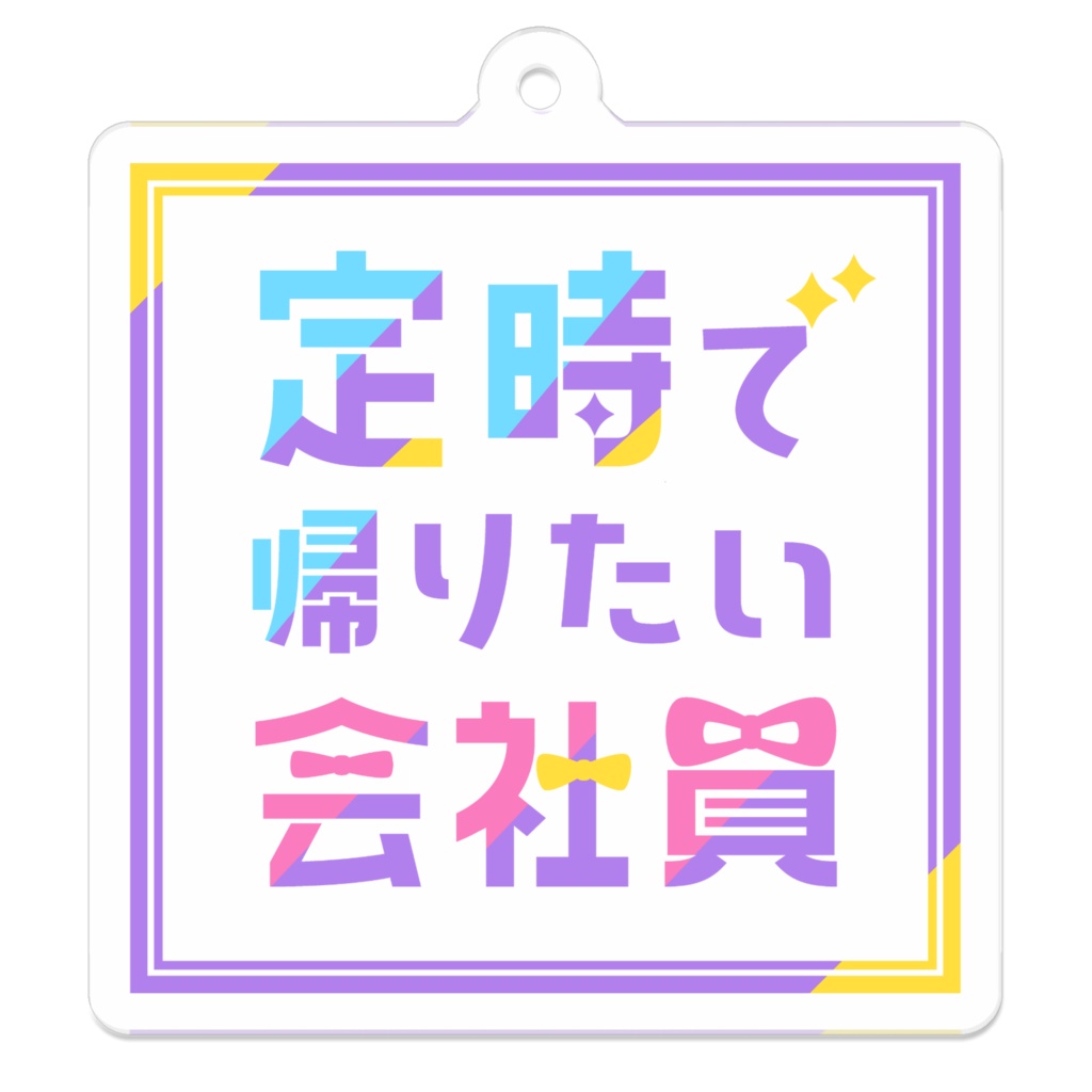 アクキー_正方形ロゴ