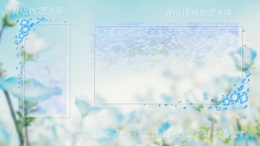 【ココフォリア素材】無題メニュー その①