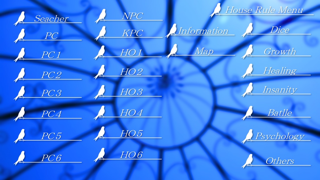 【ココフォリア素材】白い金糸雀 メニュー