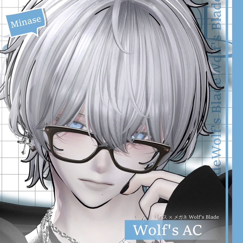 【🌙Wolf'sAC🌙 】Wolf's Blade