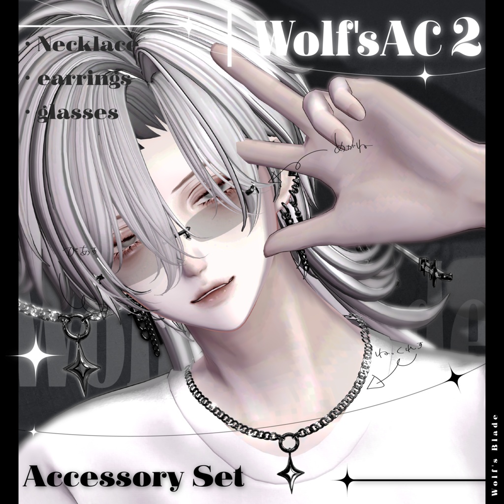 ✨SALE✨【✝ Wolf's ACCESSORY SET2✝ 】アクセサリーセット Wolf's Blade