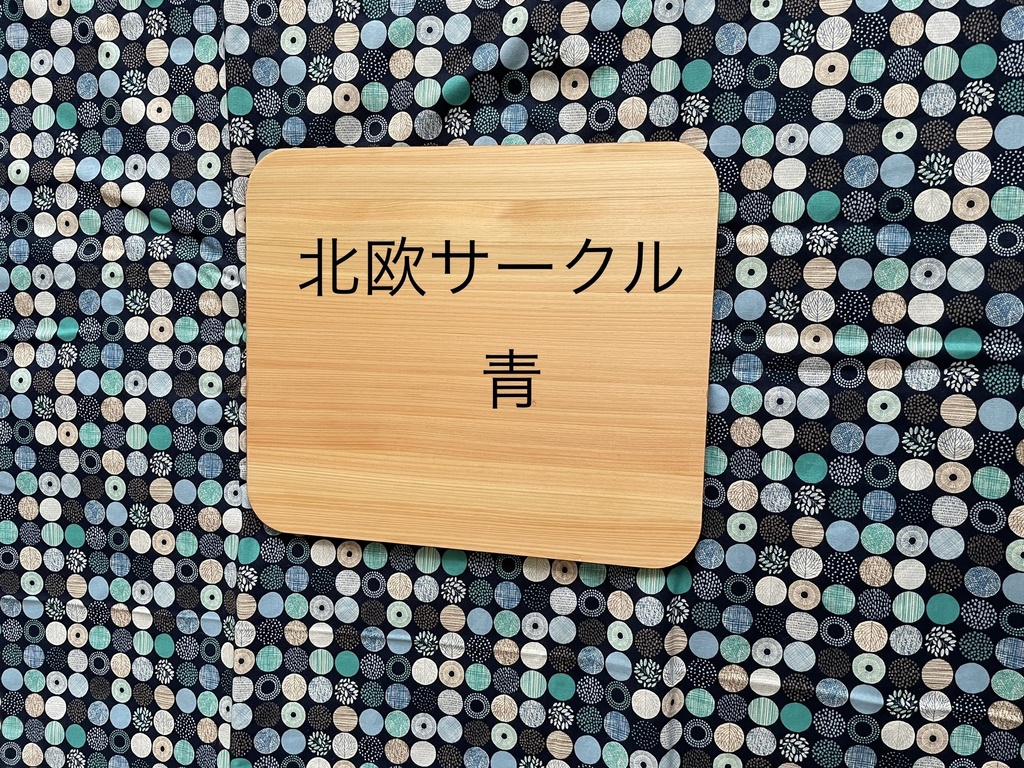 専用コタツ布団