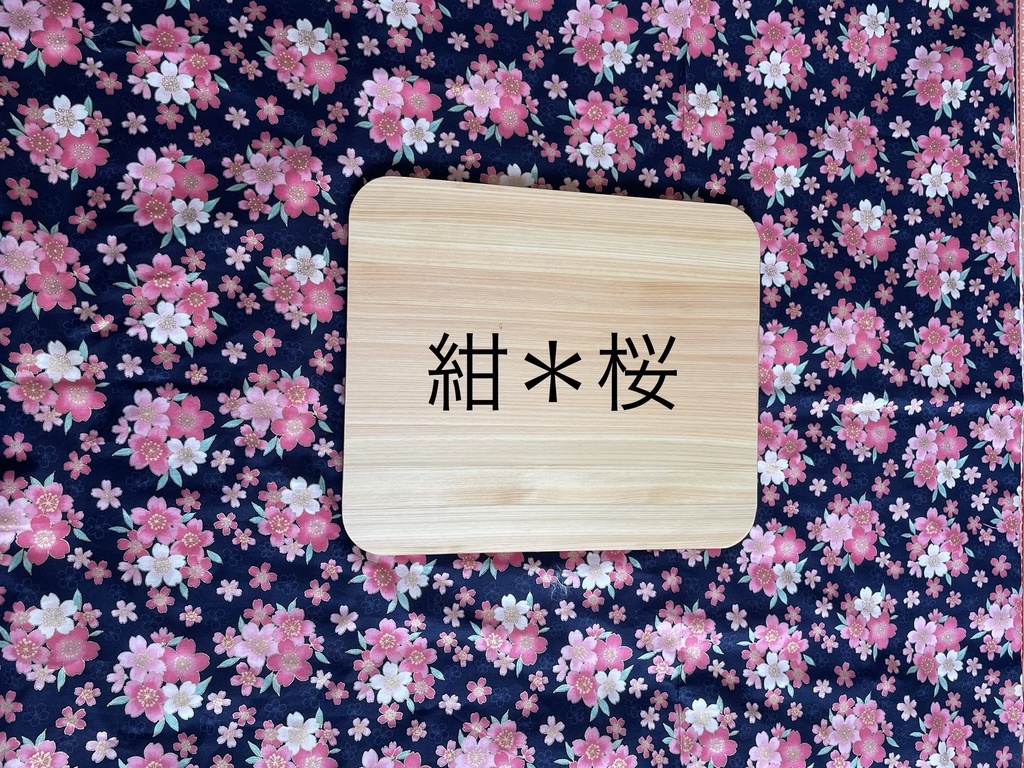 専用コタツ布団