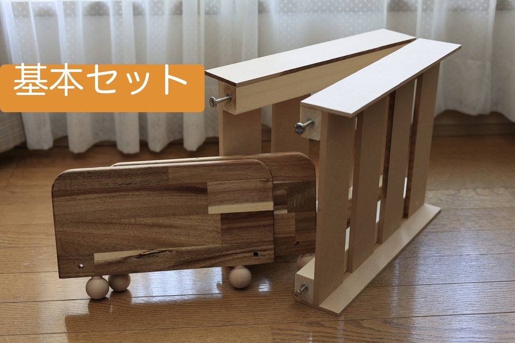 新・たためるベッド おひとりサイズ