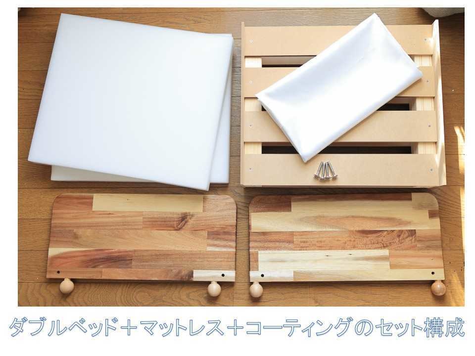 新:たためるベッド おふたりサイズ