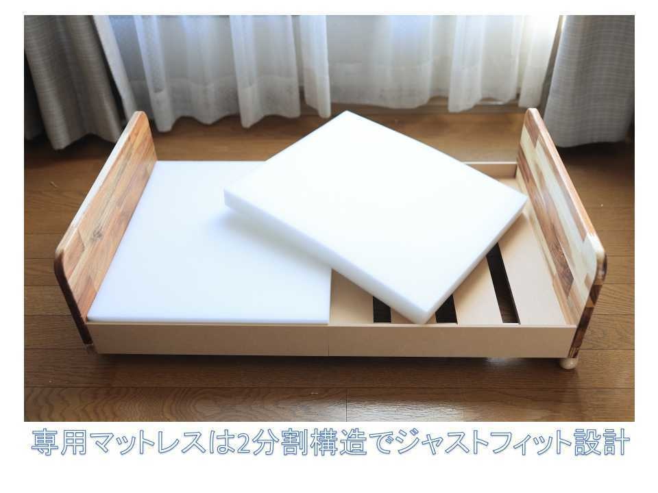 新:たためるベッド おふたりサイズ