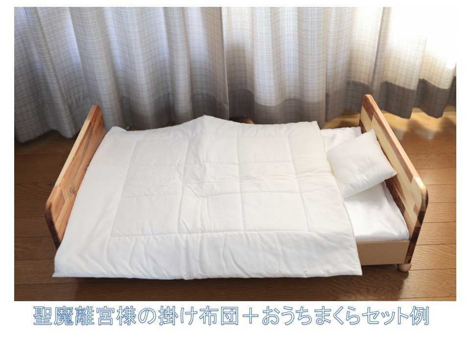 新:たためるベッド おふたりサイズ