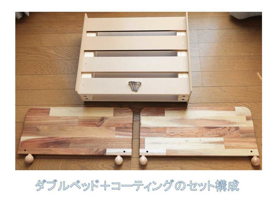 新:たためるベッド おふたりサイズ