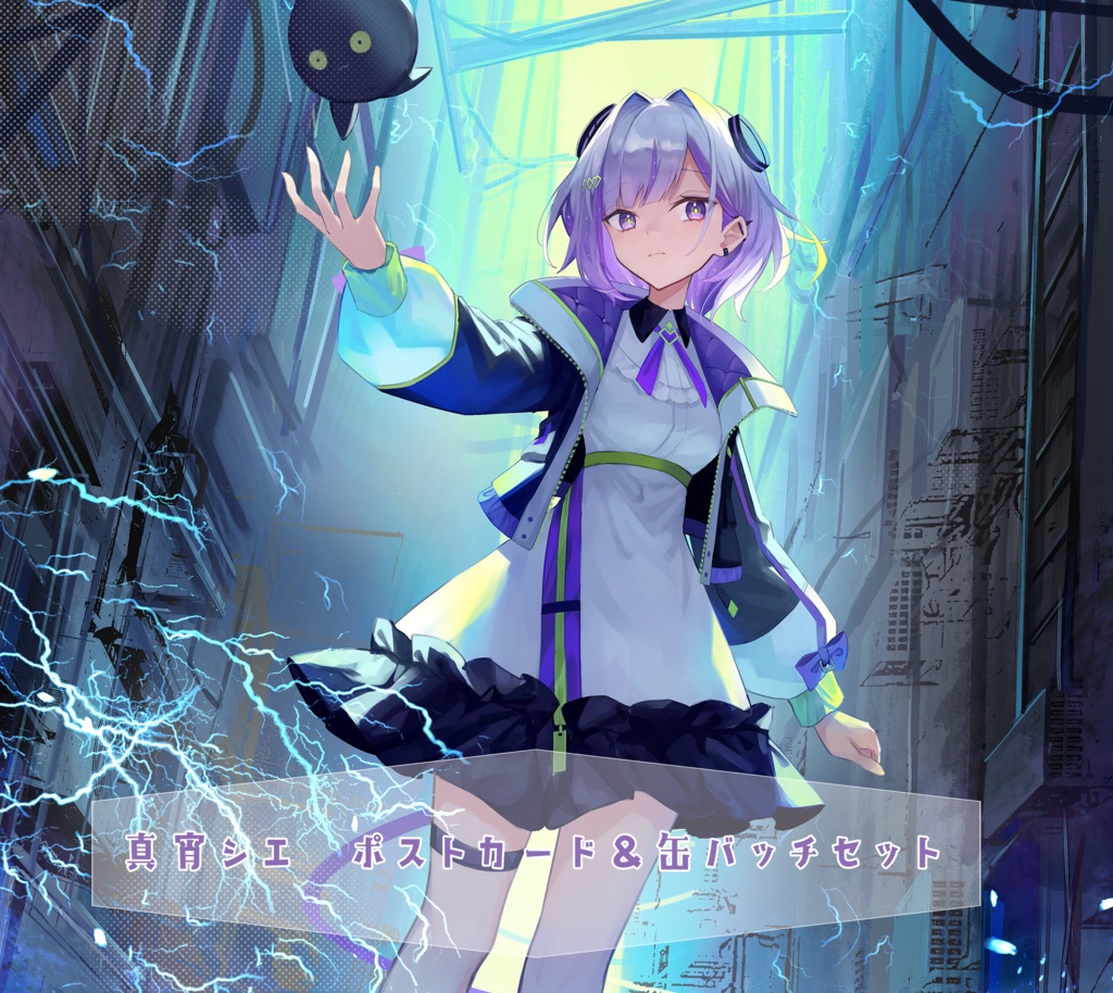 ✧ ポストカード&缶バッチセット