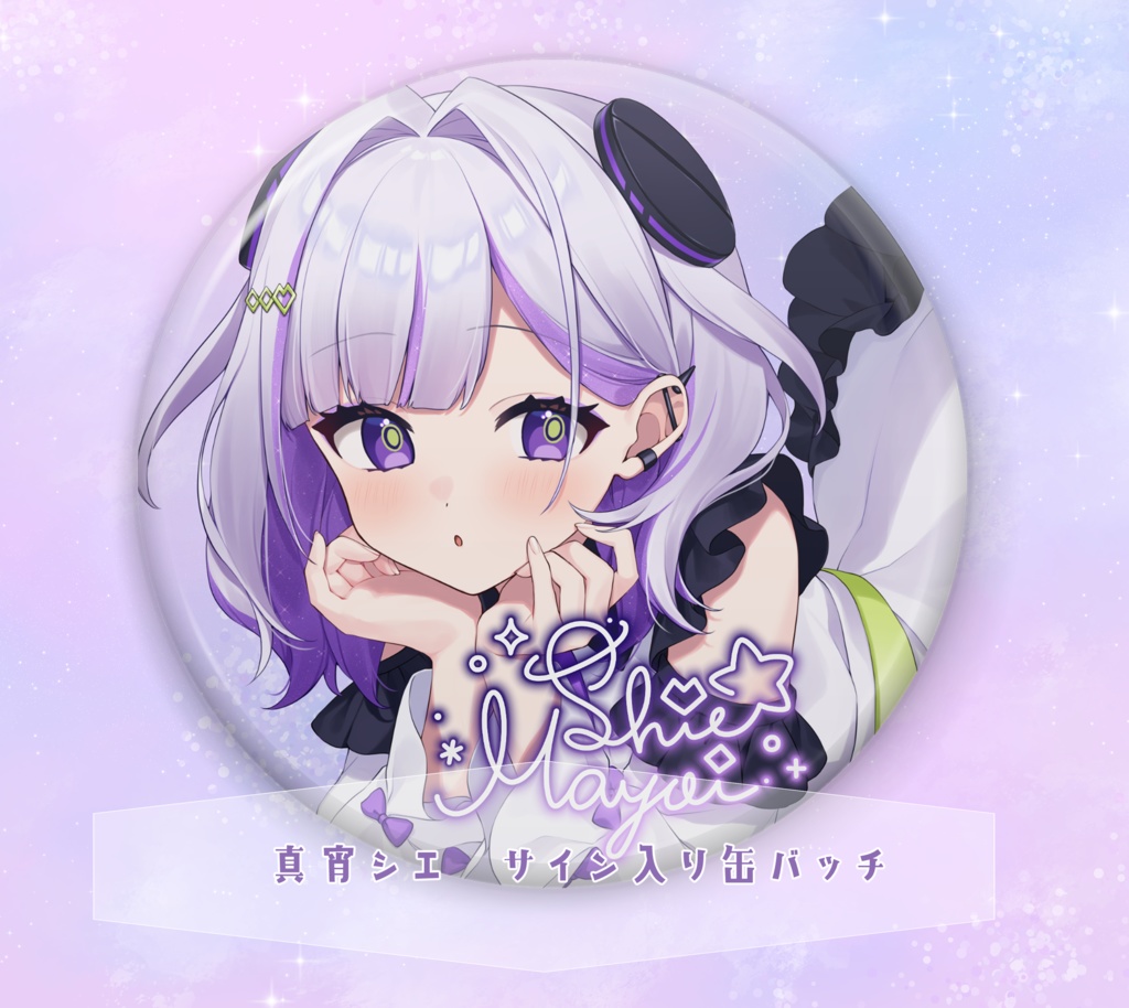 ✧ サイン入り缶バッチ