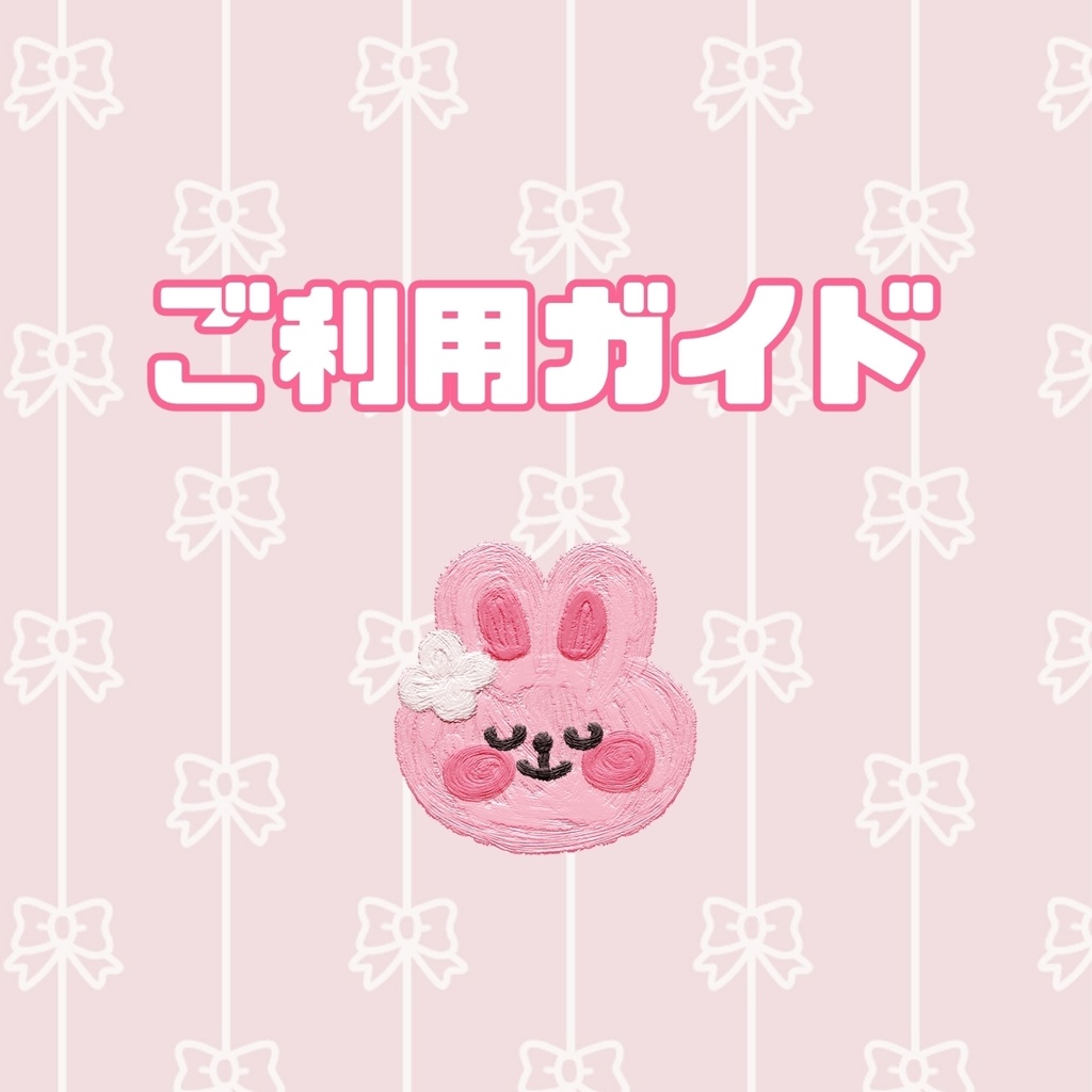 【はじめに】