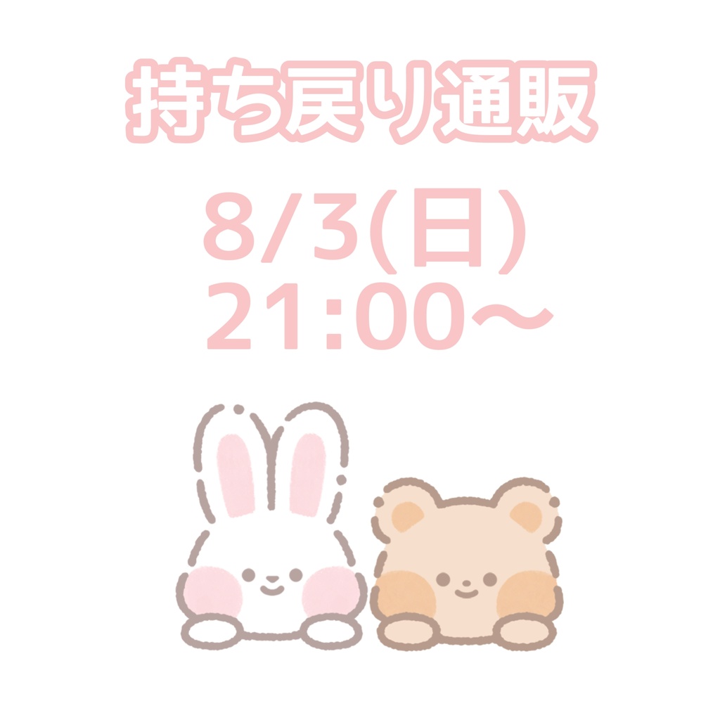 【🎀おしらせ🎀】