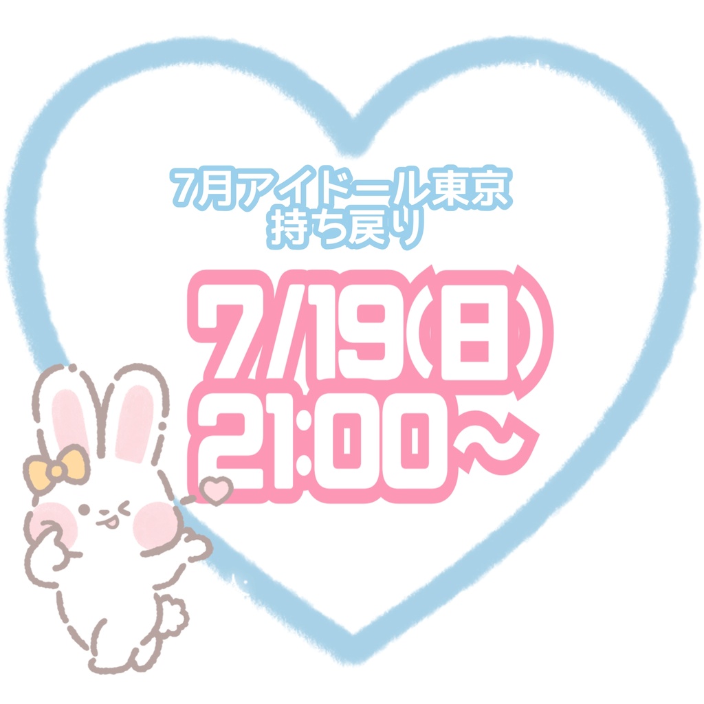 【🎀おしらせ🎀】