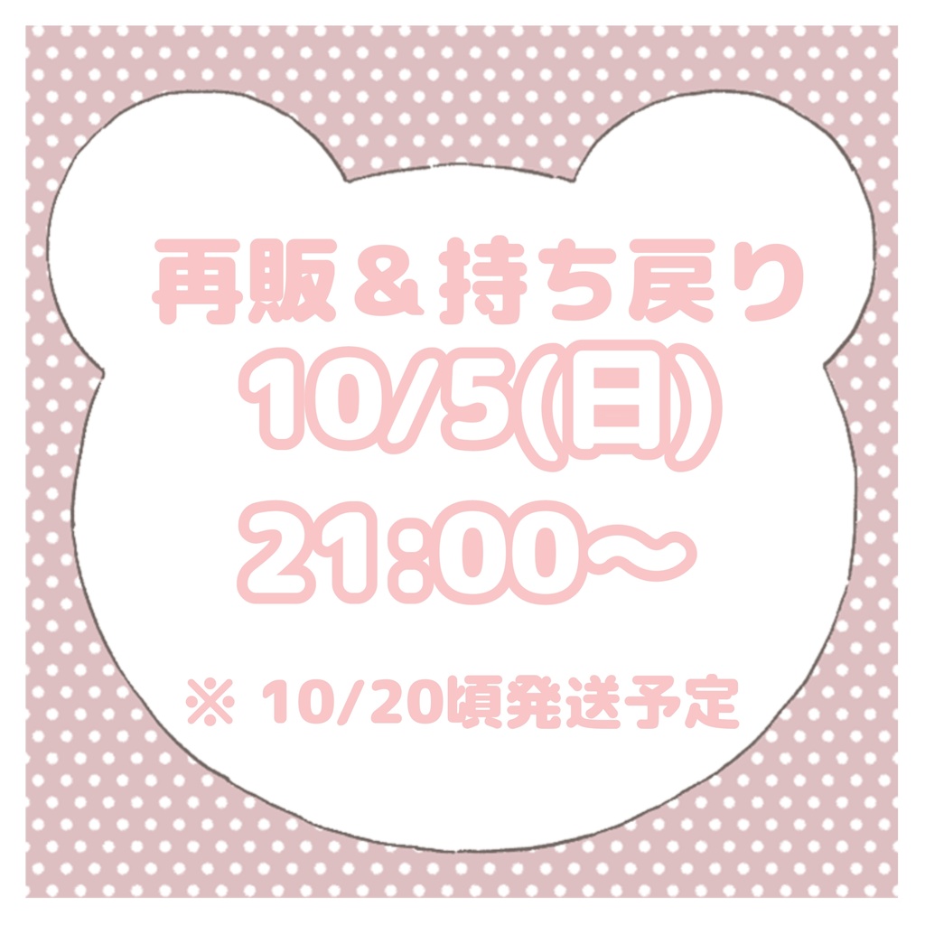 【🎀おしらせ🎀】