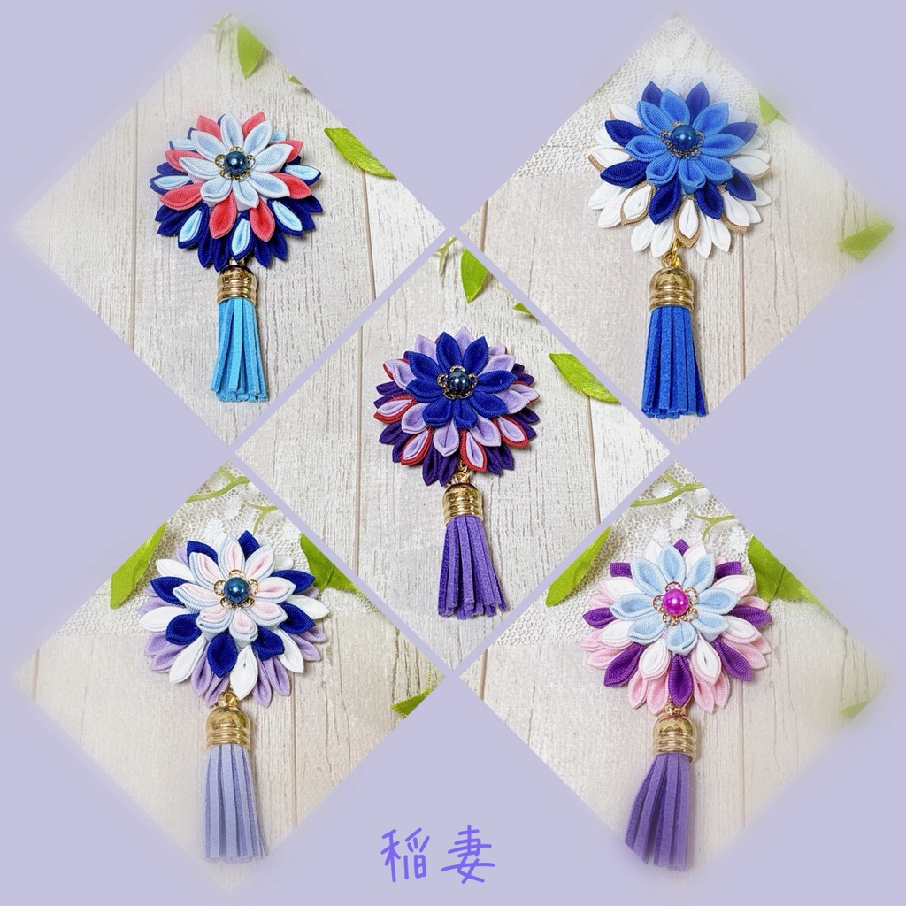 【原神】つまみ細工＊バッグチャーム　キーホルダー　稲妻