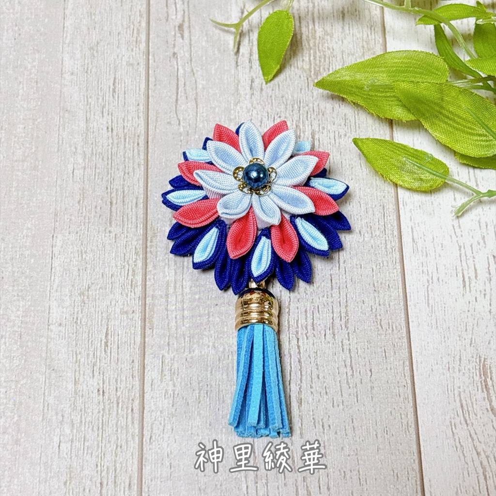 【原神】つまみ細工*バッグチャーム キーホルダー 稲妻