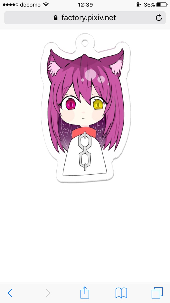 アクキー