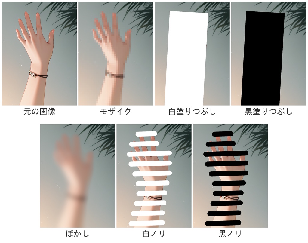 同人イラスト向け 自動モザイクツール MosaicStudio|AIが局部を自動検出して一括処理(FANZA/DLsite/Fantia対応・ローカル完結)