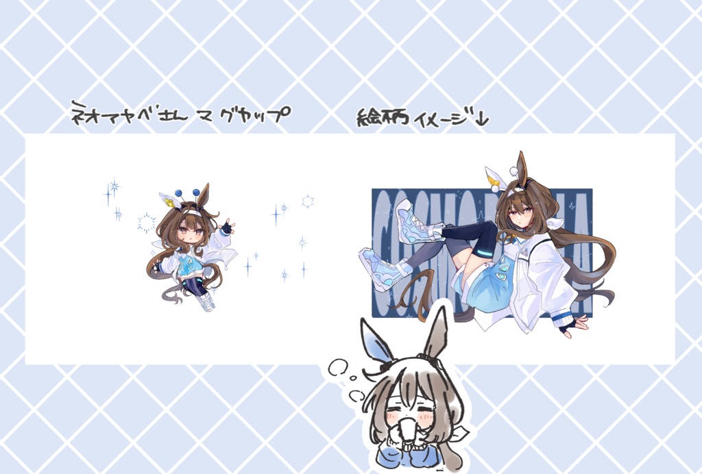 マグカップ