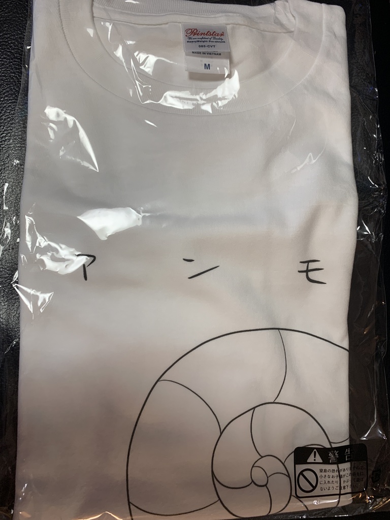 ゆるゆるアンモニャイトTシャツ 改