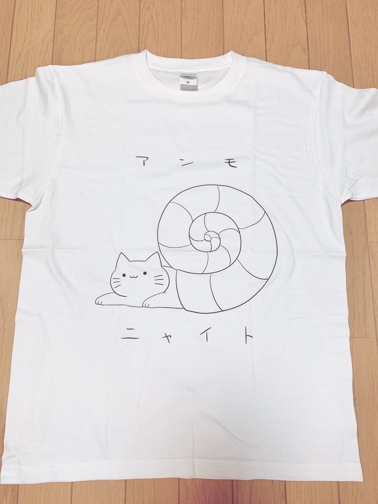 ゆるゆるアンモニャイトTシャツ 改