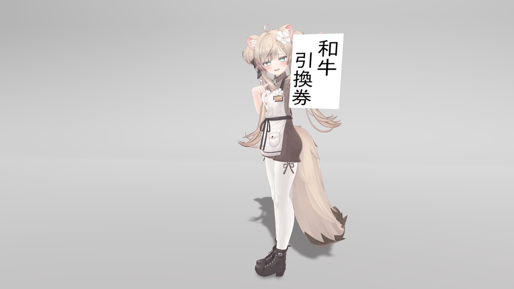 【無料】和牛引換券【うれしい】