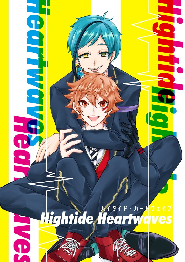 【フロエー】Hightide Heartwaves