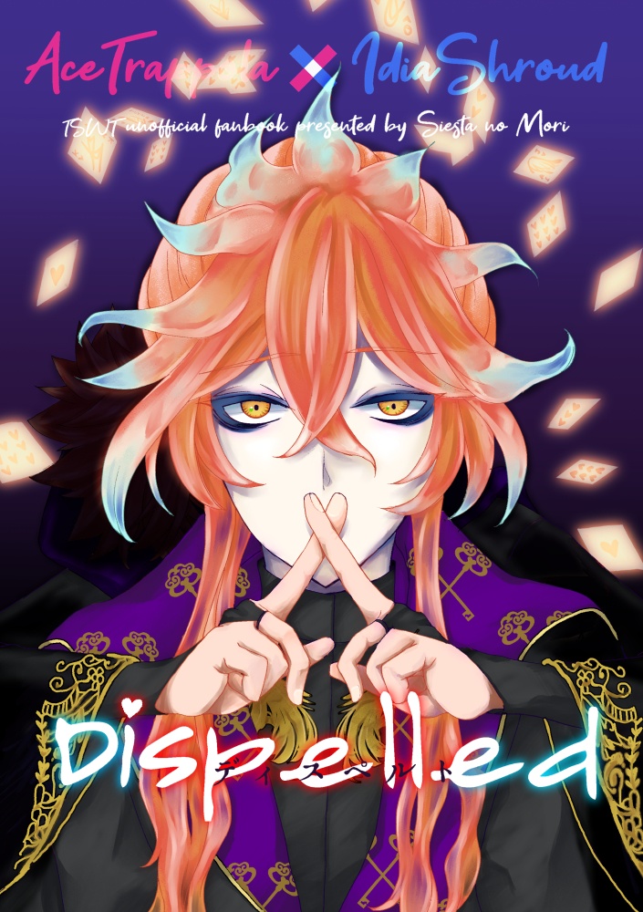 【エーイデ】Dispelled