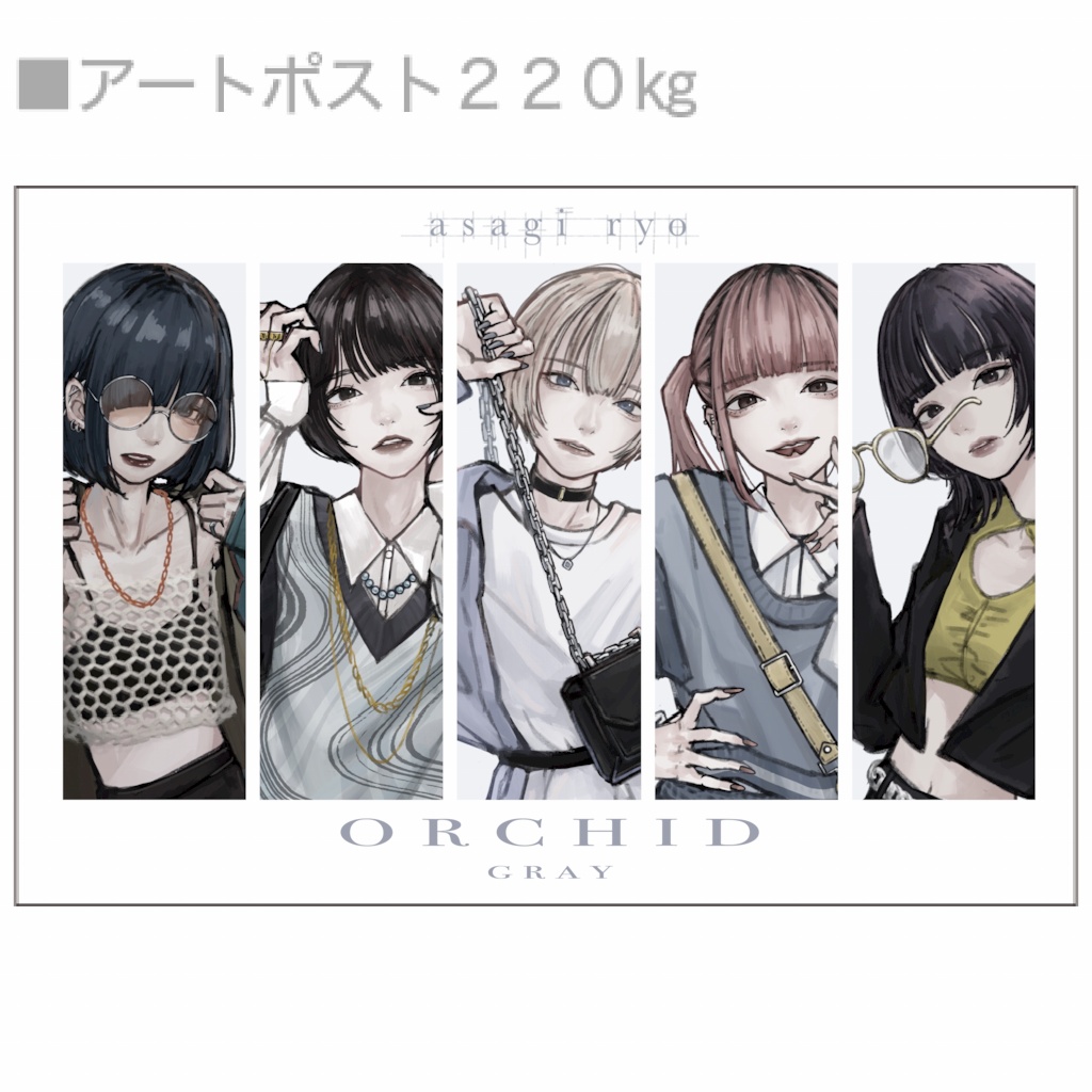 ポストカード2点セット