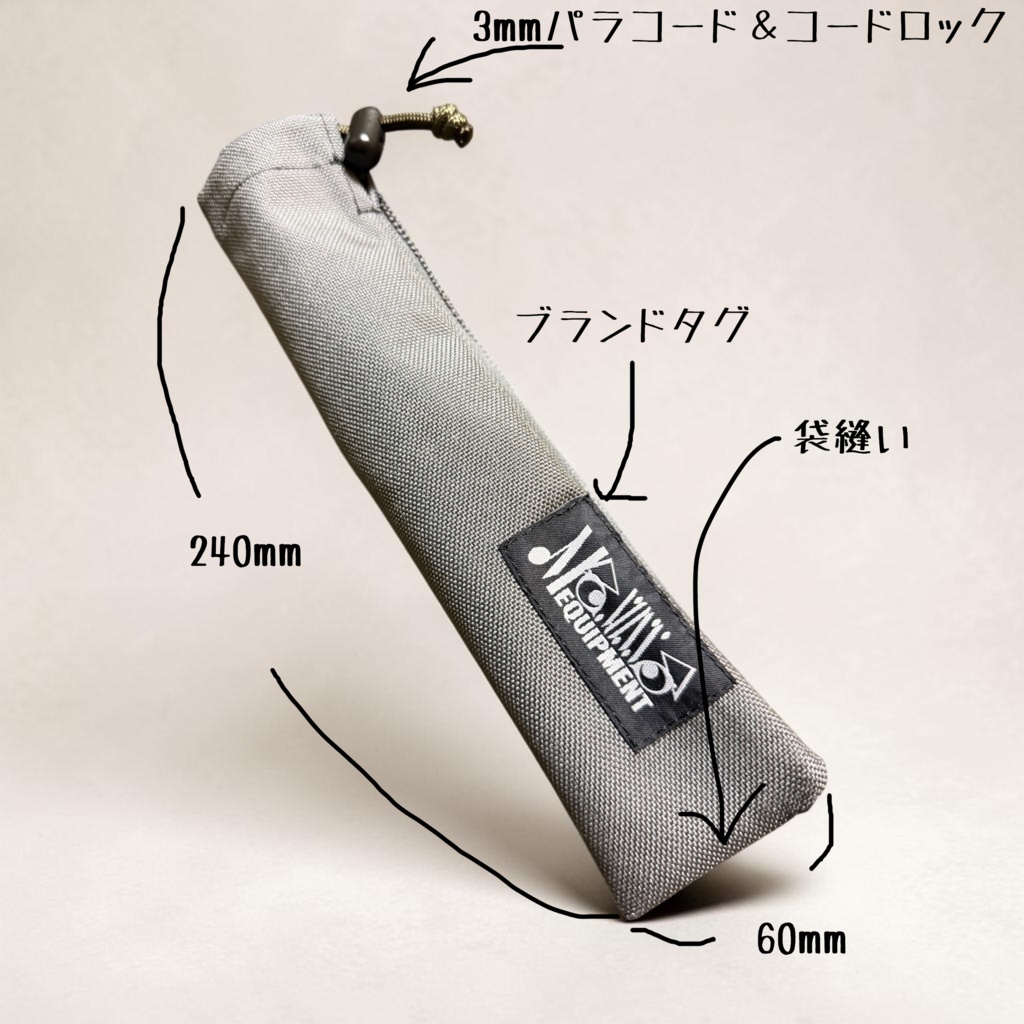 MONOSSO EQUIPMENT ペグケース “RUSTY NAIL”