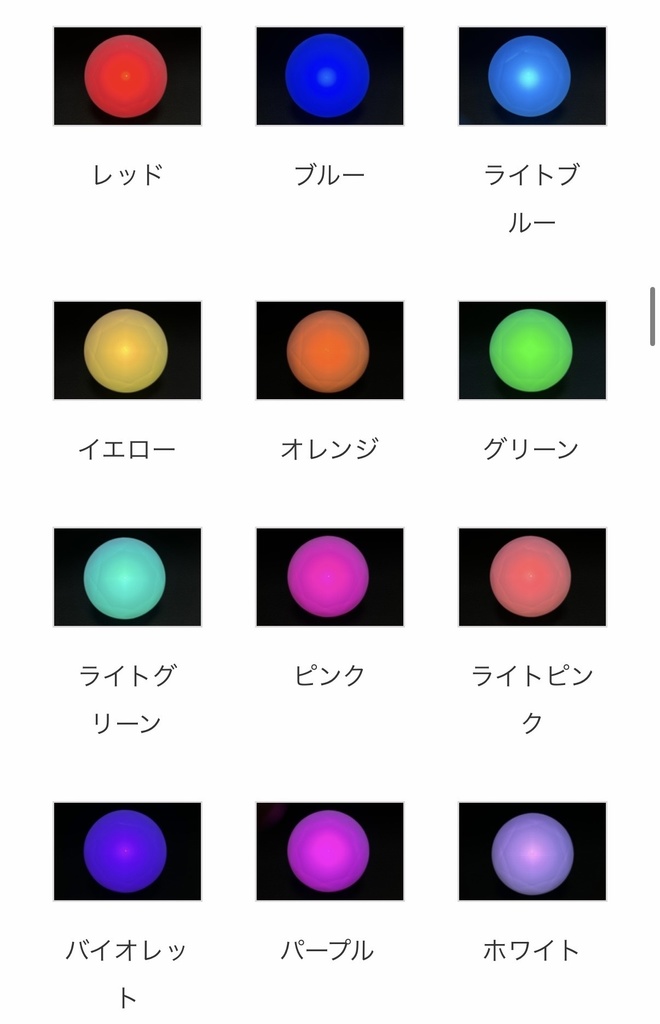 よわうた推しリングライト(ダイヤ型)