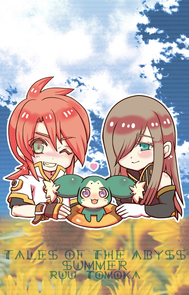 TOA ルーク&ティア メモ帳