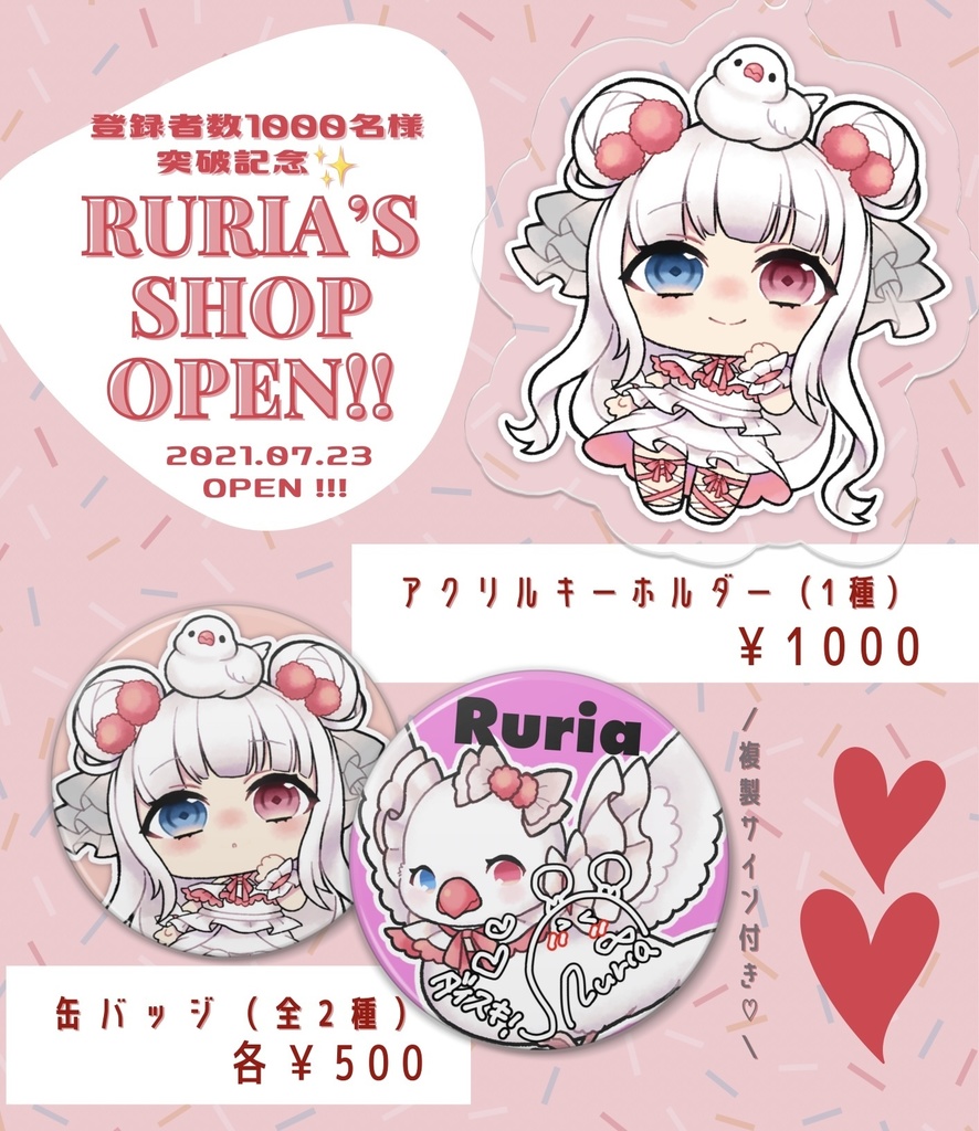 コトリア【缶バッジ】