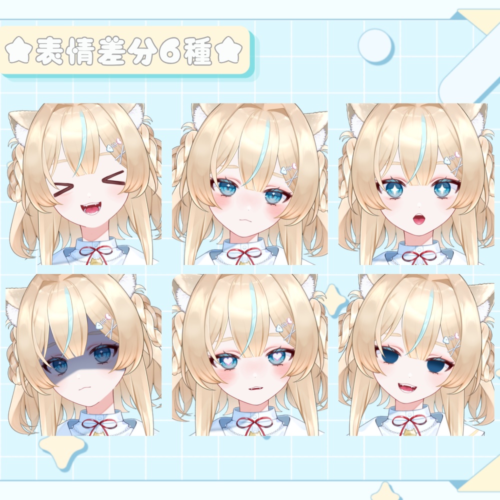 【限定1点】Koneko【Live2Dモデル】