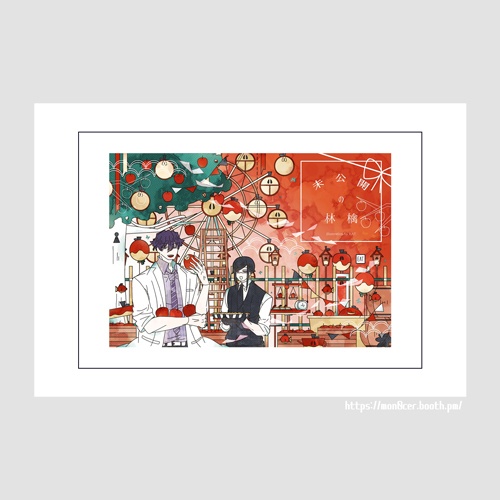 ◇イラスト集（未公開の林檎）