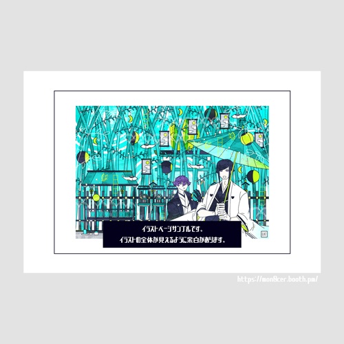 ◇イラスト集(未公開の林檎2)