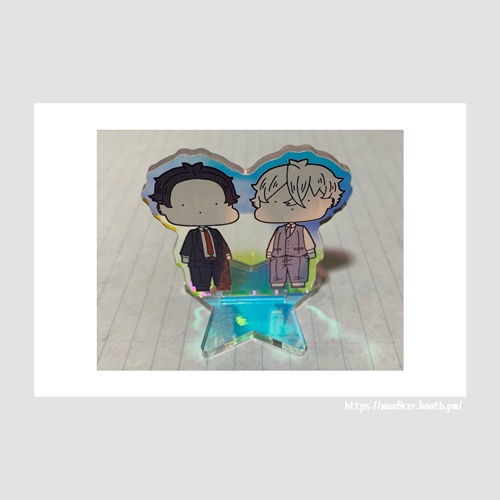 ◇アクリルスタンド(壮平と黛)