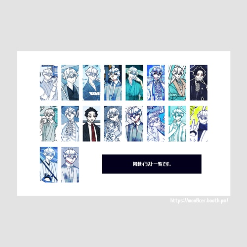 ◇イラスト集(彗星の観察記録)